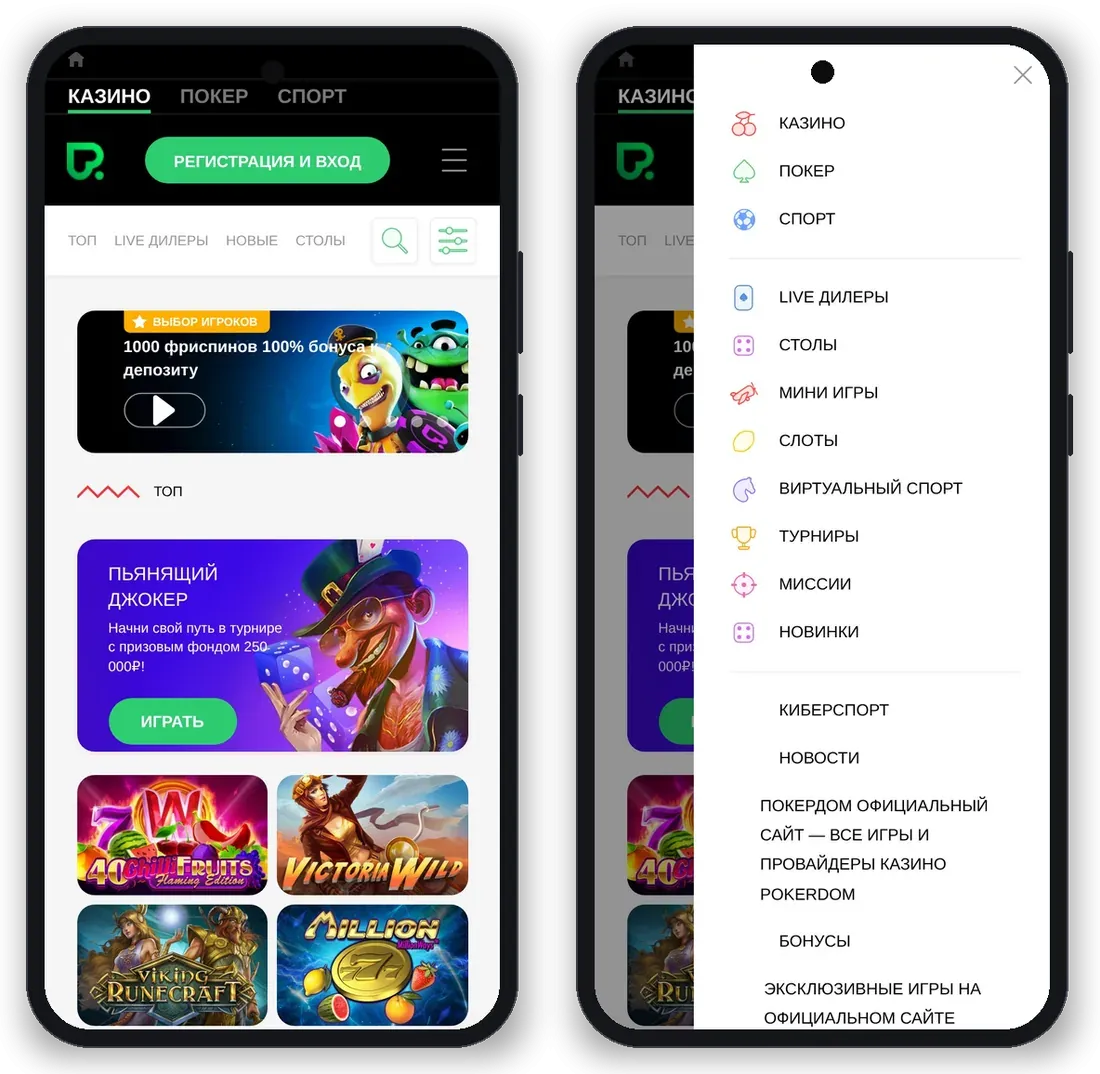 Мобильная версия Pokerdom: вкладки казино, покер, спорт, баннеры и сетка слотов